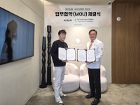 에이티움, 바이오파마코리아와 MOU체결..해외 의료 시장 진출 가속화