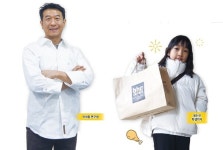 [인터뷰] 10년간 1억 2000마리 넘게 팔렸다! 뿌링클 치킨 소스의 비결은?
