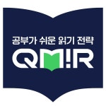㈜아소비교육, 큐미르 3월 론칭 초등 고학년 잡아라!