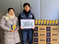 (주)비앤에프, 취약계층 위해 3200만 원 상당의 건강기능식품 지원