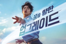 숭실사이버대학교, 2월 14일 오후 10시 2025학년도 1학기 신·편입생 모집 마감