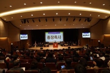 전주교육대학교, 2024학년도 학위수여식 개최