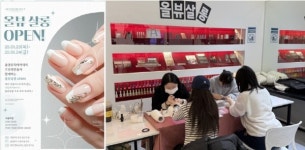 뷰티살롱 나율 | 미용학원 올댓뷰티아카데미, 수강생과 함께하는 '올뷰살롱' 진행