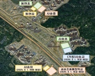 경남교육청, 2026년도 9개 신설 학교 이름 공모