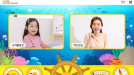 아이스크림에듀 리틀홈런, 맞춤형 한글 공부하며 표현력 높여주는 리틀 화상관리 오픈