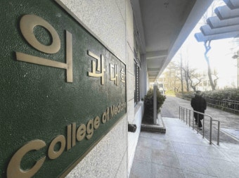 개강 임박, 의대 정원 협상…의대생 복귀 시 3058명 회귀 가능성 제기