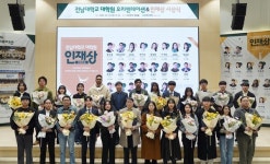 전남대학교 대학원, 2024 대학원 인재상 시상식 성료