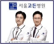 서울고든병원, 최신 장비로 연중무휴 대학병원급 진료 서비스 제공