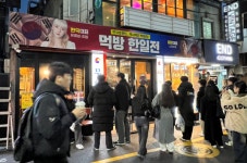 야끼니꾸 무한리필 브랜드 무야호랜드, 히밥과 일본 스모선수 먹방 한일전 대결