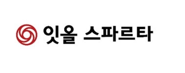 잇올 스파르타 창원 상남센터, 부산 센텀센터2관, 몰입공부 시스템으로 학습 효율 극대화