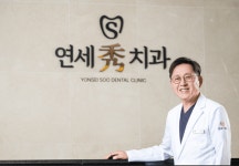 청주 연세수치과의원, 2025 한국브랜드 소비자평가 대상수상