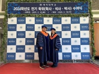 명지대 대학원 방산안보학과, 부부 박사 배출