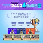 평촌청솔학원의 맞춤형 학습 솔루션