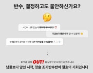 반수 성공의 전략은 달라야 한다 부천청솔학원이 제안하는 2026학년도 조기반수 솔루션