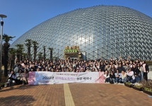 모아맘보육재단, 2025년도 원장 춘계세미나 개최