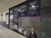 이투스에듀, 에픽아카데미와 함께 분당 성남외고 고1 학부모 대상 2028학년도 대입 성공 전략 특별 간담회 개최