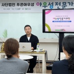 이것은 소리없는 아우성 성교육 전문기관 푸른아우성 아우성전문가과정 53기 모집