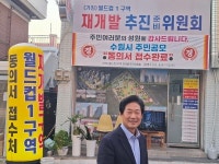 수원 월드컵1구역, 우만테크노밸리 및 월드컵경기장역 등 더블초역세권 수혜 예상