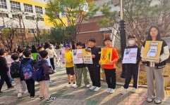 대구세천초등학교, 스마트폰 학교 안 가는 날 캠페인으로 디지털 쉼 실천 