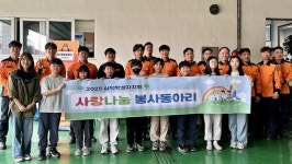 대구삼덕초등학교, 소방관을 위한 감사 나눔 실천