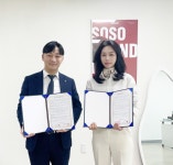 SBS아카데미컴퓨터아트학원 천안점, 소소앤드미와 산학협력 체결