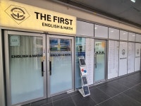 송도 더퍼스트영어수학학원 5월 한정 친구 소개 이벤트 진행