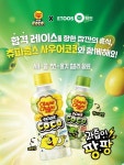 (주)농심 코코이찌방야 을지로시그니쳐타워점 | 이투스247학원X농심, 어린이 날 츄파춥스 사우어코코 증정 이벤트 진행