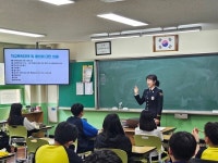 경남교육청 학교폭력 예방 집중 교육의 날 운영