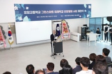 양산 효암고, 학생 주도성과 민주성을 키우는 경남형 미래학교로 재탄생