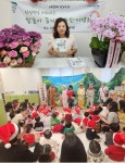 고양삼송중앙어린이집 어성애 원장, 대한민국 국가미래비젼 글로벌교육리더대상 수상