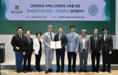 건국대, 마이크로소프트와 협력해 AI 교육·행정 혁신 착수