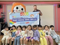 의성군 어린이집 원어민 영어교실, 귤냥이와 친구들과 함께한 특별한 어린이날 수업 성료  