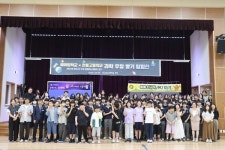 대구예아람학교, 현풍고등학교와 함께 과학 우정 쌓기 탐험전 개최 