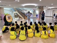 경기도교육청북부유아체험교육원, 1학기 유-초 이음 체험 운영