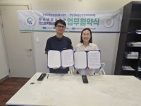청담성모정신건강의학과의원·홍성군청소년상담복지센터, 업무협약 체결 청소년 정신건강 증진에 힘쓸 것