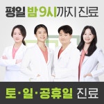 명가한의원, 2025 한국브랜드 소비자평가 대상 수상  