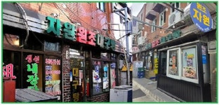 삼각지 자원대구탕 백용현 대표, 하루 500그릇 이상 소진되는 비결 공개