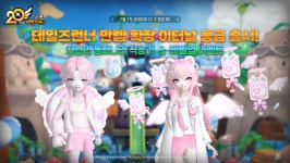 테일즈런너, 애니멀 빌리지 이벤트…자브의 동화나라 적응기 공개