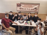 세계사이버대학 약용건강식품학과, 바리스타 초급 실습 성료