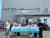 전북대 간호대생들, 일본 정신보건 현장서 회복 중심 간호 체득