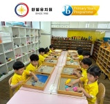 대구 한별유치원, 41년 전통 위에 IB 후보학교 공식 승인