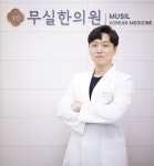 한의원의 추나요법, 자세교정과 성장의 숨은 해법 될 수 있어