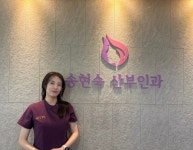 송현숙산부인과의원, 2025 한국브랜드 소비자평가 대상 수상