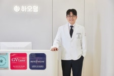 하오덤의원, 자극 우려 줄인 소프웨이브 리프팅 장비 도입