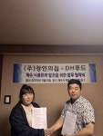 제주 수제만두 전문점 장인의집, 지역 경제 활성화 위해 제주 지역 업체와 MOU 체결