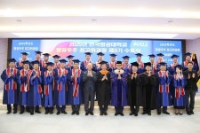 한국항공대학교, 항공우주 최고위 과정 제3기 수료식 개최