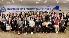 한양대 보건대학원, 개원 10주년 기념행사 성료