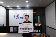 유투엠 수학학원 구리갈매캠퍼스 아이비리그 탐방권 장학생 선정!