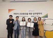(주)함소아, (사)한국어린이집총연합회와 업무협약…영유아 건강·발달 프로그램 전국 확대