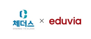 에듀비아·테크빌교육, AI 입시 진단으로 공교육 진학 지도 혁신 나선다